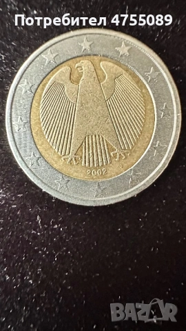 Монета от 2 евро от 2002, снимка 2 - Други услуги - 53709889