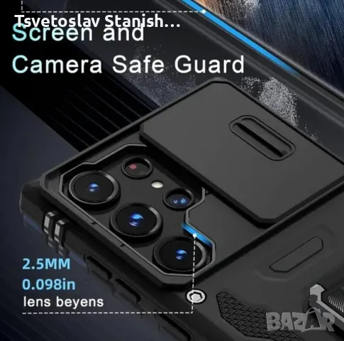 Удароустойчив гръб Samsung galaxy s25 и s25 plus, снимка 3 - Калъфи, кейсове - 49133735