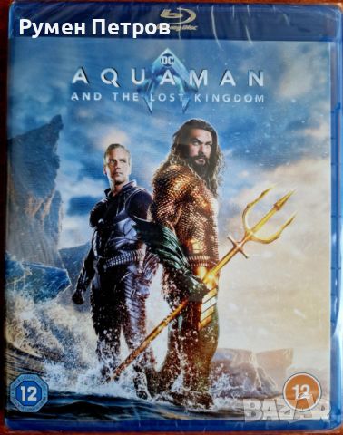 Aquaman and the Lost Kingdom - нов Blu Ray без БГ субтитри, снимка 1 - Blu-Ray филми - 46701172