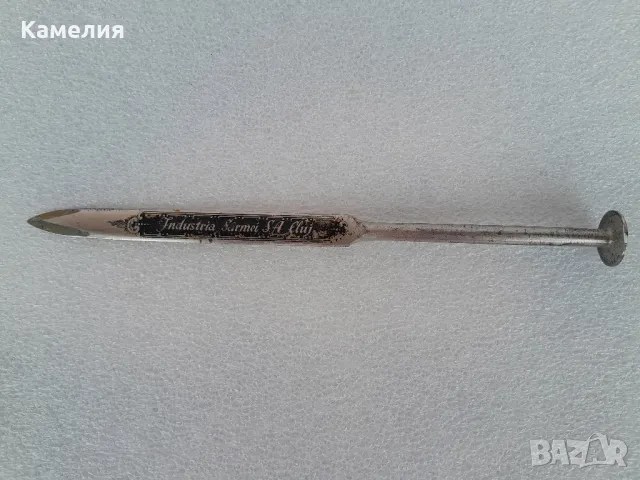 Винтидж нож за отваряне на пликове за писма