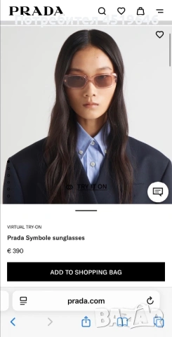 Продавам очила Prada PR 17 WS, снимка 6 - Слънчеви и диоптрични очила - 53940084