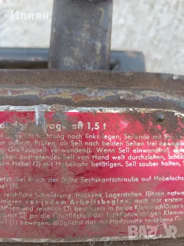 Тирфор/Лебедка , снимка 4 - Други инструменти - 49475557