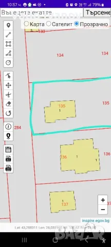 Продавам дворно място 570 кв.м. с монолитна законна постройка в с.Яребична , снимка 2 - Къщи - 48109153