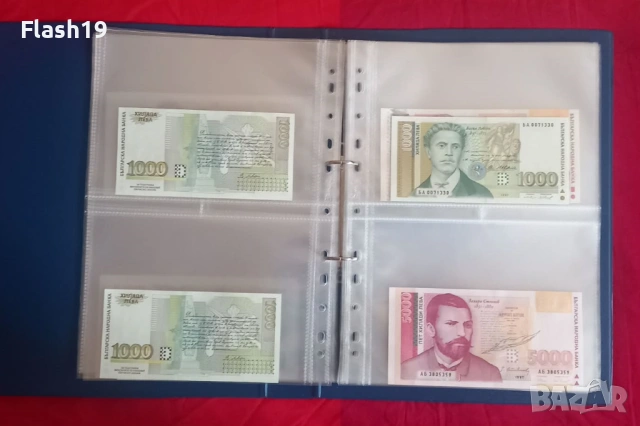 ⭐ Лот 27 банкноти UNC България ⭐ (ПОСЛЕДНИ 11 ДНИ) до 31.03.2026, снимка 12 - Нумизматика и бонистика - 53796303