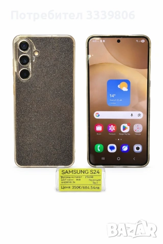 Продава се!, снимка 6 - Стационарни телефони и факсове - 53986417