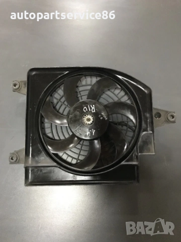 Перка Вентилатор за радиатор за KIA Rio (2003)