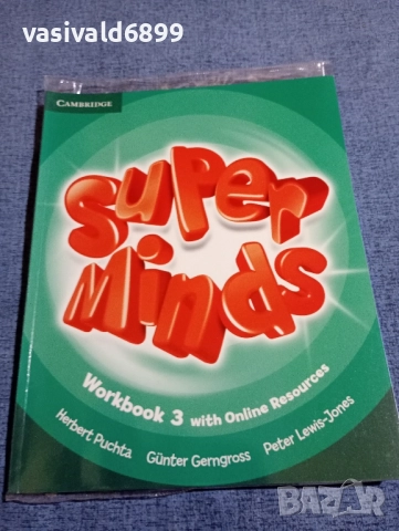 "SUPER MINDS"