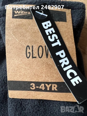 Детски ръкавици, снимка 6 - Шапки, шалове и ръкавици - 53561391