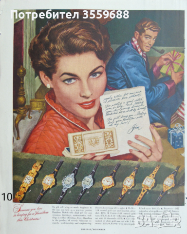 Постери от списания от 1940-1944г, снимка 6 - Списания и комикси - 44972361