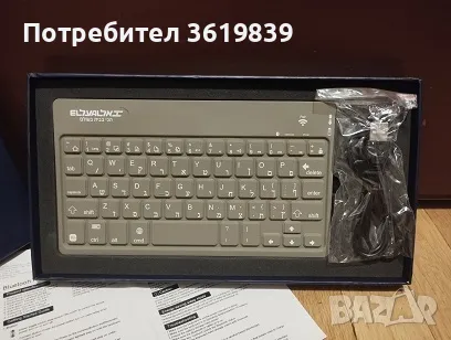 мека клавиатура иврит / ipad, снимка 2 - Клавиатури и мишки - 49396150