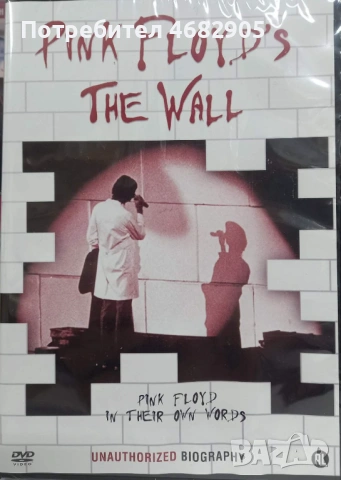 Pink Floyd – Pink Floyd's The Wall - Pink Floyd In Their Own Words