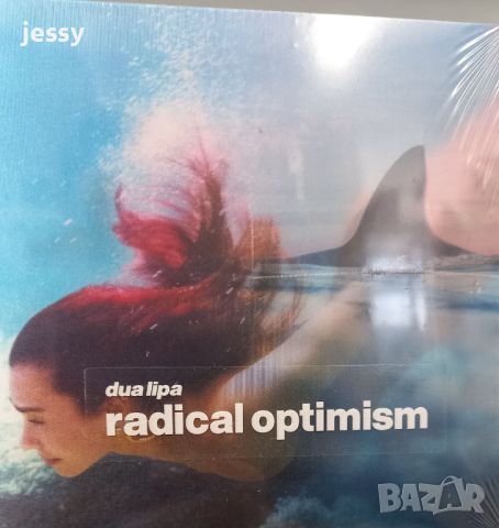 Dua Lipa : Radical optimism, снимка 1 - CD дискове - 45685028
