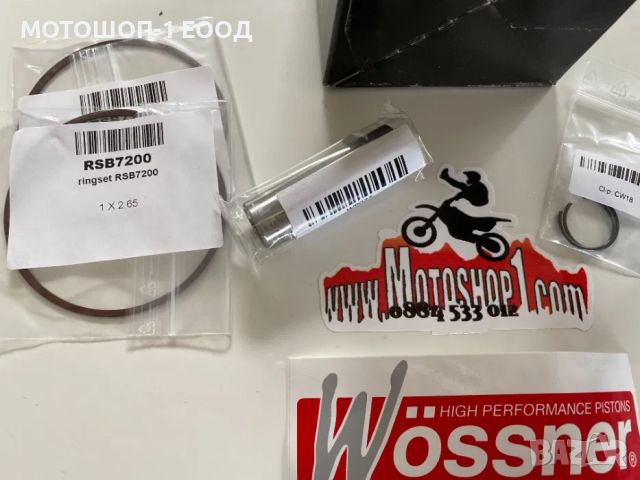 Ново бутало Wossner за Gas Gas EC300 размер 71,94мм 2000-2019, снимка 2 - Части - 46707895