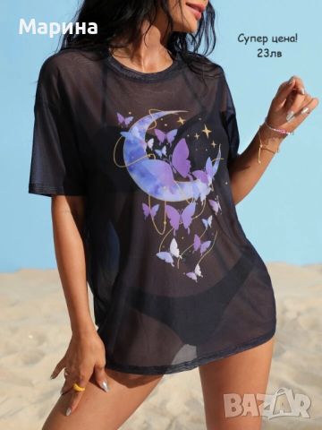 Лятна плажна рокля с принт на пеперуди и луна, снимка 1 - Бански костюми - 46080570