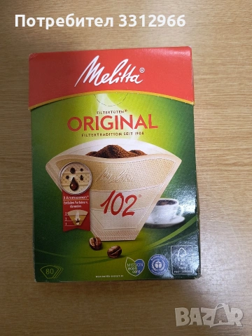 80 броя чисто нови филтри за кафемашина MELITTA, снимка 2 - Кафемашини - 54183693