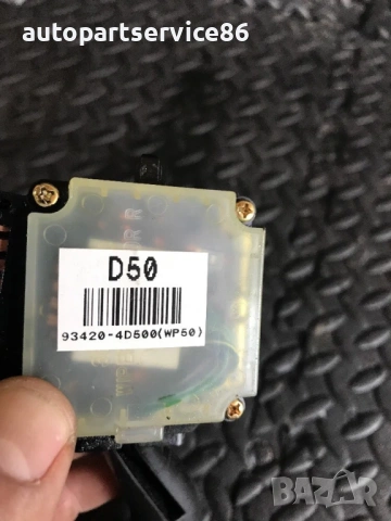 Лост за чистачки (предни/задни) за KIA Carnival 2.9 CRDi (2008) 93420-4D500, снимка 2 - Части - 53189973