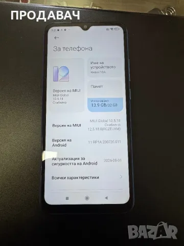 Redmi 10a 32gb, снимка 2 - Xiaomi - 49218127