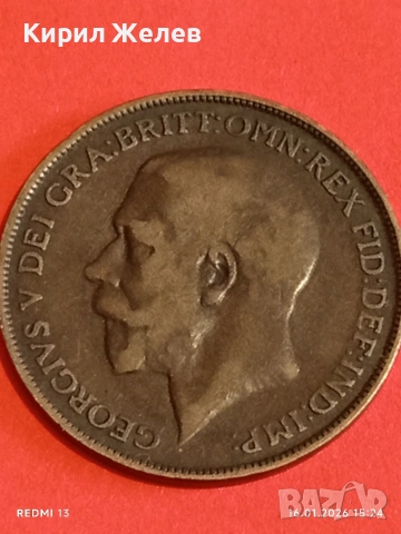 Монета 1 пени 1912г. Великобритания Крал Джордж пети за КОЛЕКЦИЯ 53142, снимка 11 - Нумизматика и бонистика - 53122583