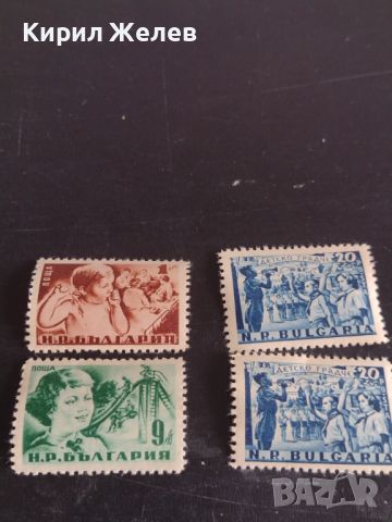 Пощенски марки стари редки от соца чисти без печат за КОЛЕКЦИОНЕРИ 44552, снимка 1 - Филателия - 45313440