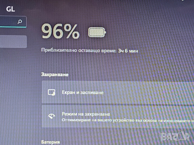 Toshiba C70 /17,3 led/4-ядрен , снимка 6 - Лаптопи за дома - 52776164