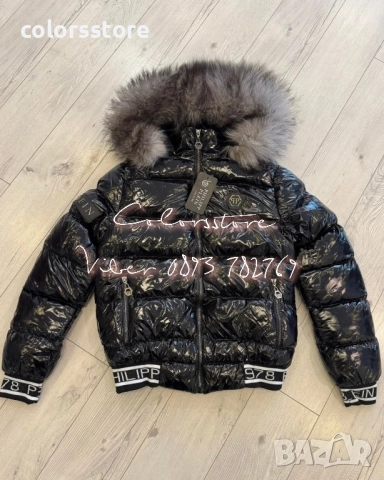 Дамско зимно яке Pfilipp Plein/IM68h