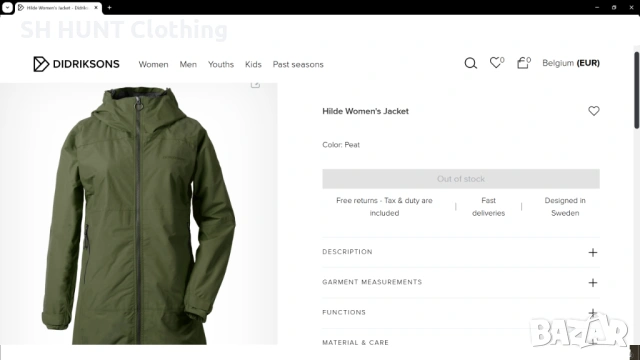 DIDRIKSONS HILDE WATERPROOF Womens Jacket размер 44 / L - XL дамско яке водонепромокаемо - 2090, снимка 2 - Якета - 53446100