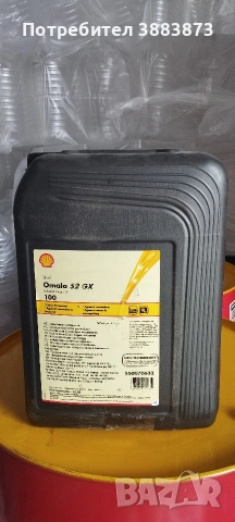 Трансмисионно масло Shell, снимка 2 - Индустриална техника - 46124326