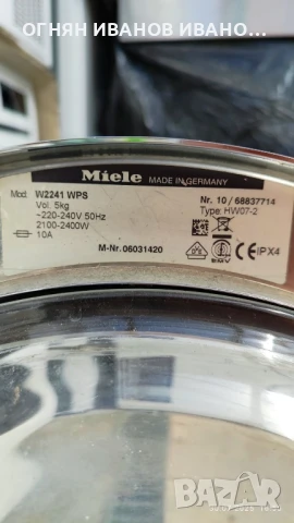 Miele W 2241 +гаранция, снимка 5 - Перални - 51253948