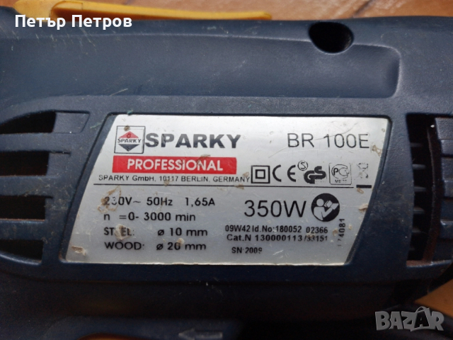 бормашина Sparky/Спарки BR 100E, снимка 3 - Бормашини - 52223849