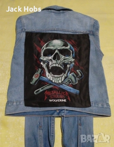 Металика /Дамско сафари 