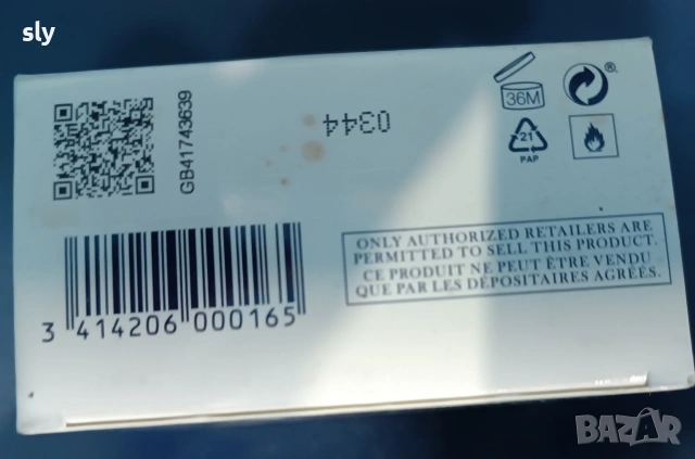 Дамски парфюм Joop le bain , снимка 3 - Дамски парфюми - 53681410