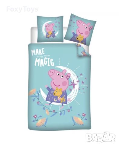 Peppa Pig детски спален комплект, 140×200 см, 63×63 см, снимка 1 - Спално бельо и завивки - 46419549