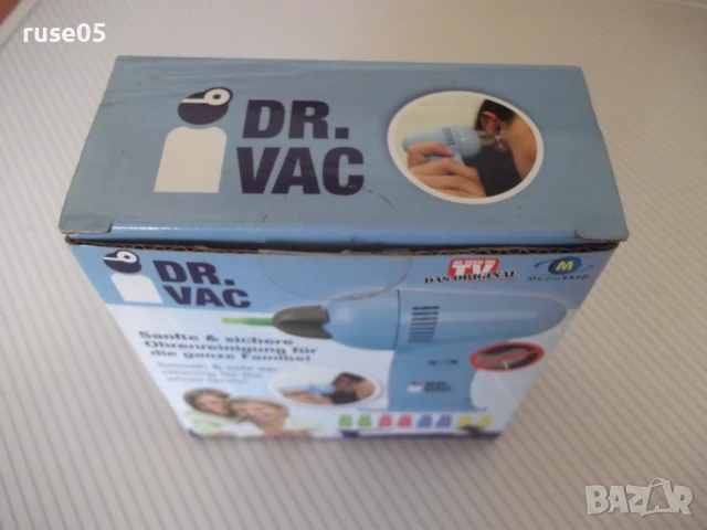 Уред "Dr. Vac" за почистване на уши нов работещ, снимка 5 - Други - 51320847