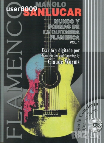 Manolo Sanlucar - ''Mundo Y Formas De La Guitarra Flamenca'' vol. 1 - 2006 + CD