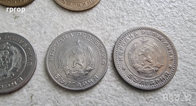 България.
1951- 1960 година.
8 бр., снимка 8 - Нумизматика и бонистика - 52529745