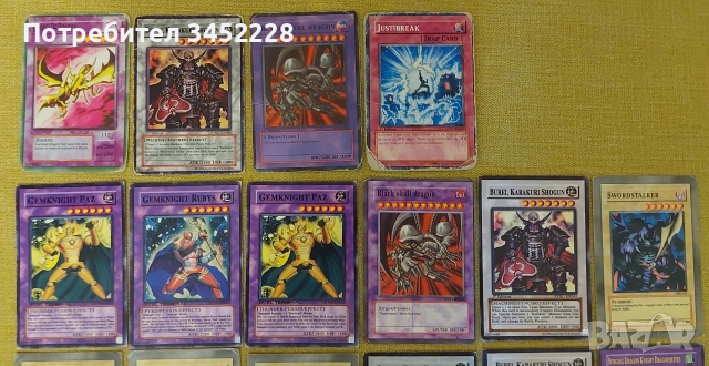 карти за колекционери 28 броя , снимка 4 - Колекции - 52829562