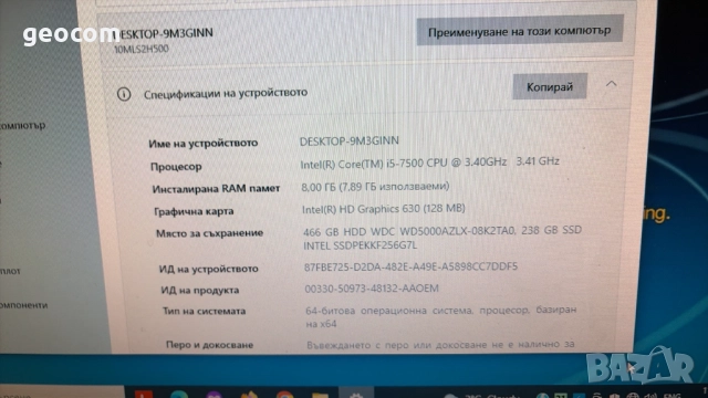 Lenovo ThinkCentre M910A (i5-7500,8GB,256+500GB,DVD,COM,180W), снимка 5 - Работни компютри - 52927637