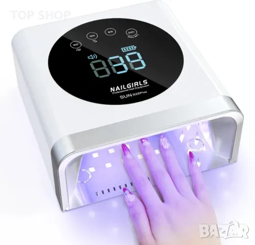 NAILGIRLS UV LED лампа за нокти Безжична, акумулаторна 150 W бързо втвърдяваща, снимка 1 - Продукти за маникюр - 49546302