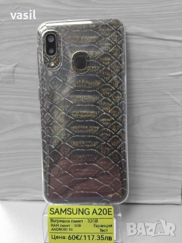 Samsung A20E