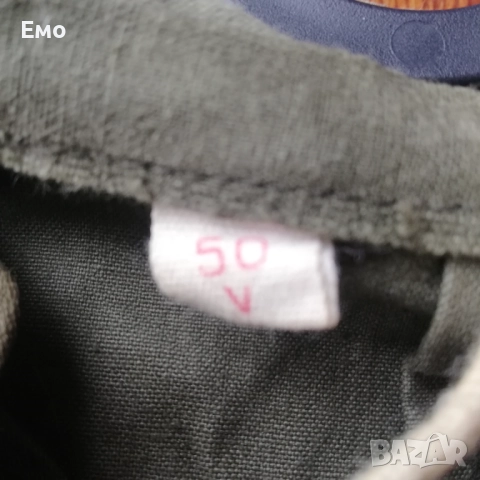 Анорак от соца. , снимка 3 - Екипировка - 52670285