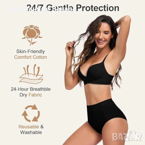 Ново Дамско менструално бельо с висока талия и защита от протичане 2 броя БЕЖОВИ бикини, снимка 4 - Други - 54227410