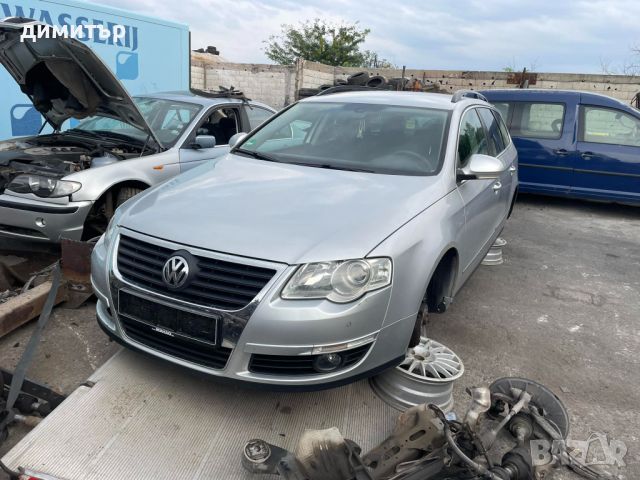 vw passat b6 1.9 bls на части пасат б6 1.9 блс на части , снимка 8 - Автомобили и джипове - 46676195