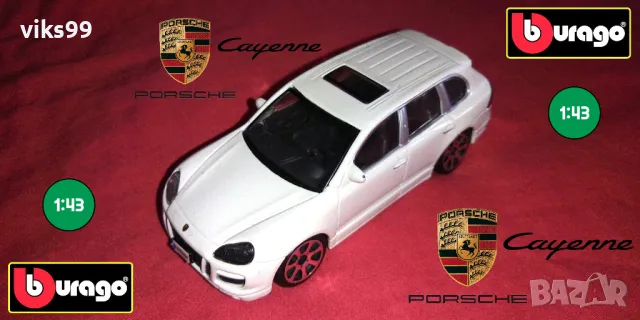 Bburago Porsche Cayenne White 1:43, снимка 1 - Колекции - 47878152