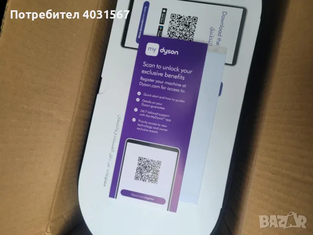 Маша / сешоар Dyson Airwrap Long - нов, пълен комплект, 5в1 - цвят Пруско синьо/мед, снимка 8 - Друга електроника - 50410035