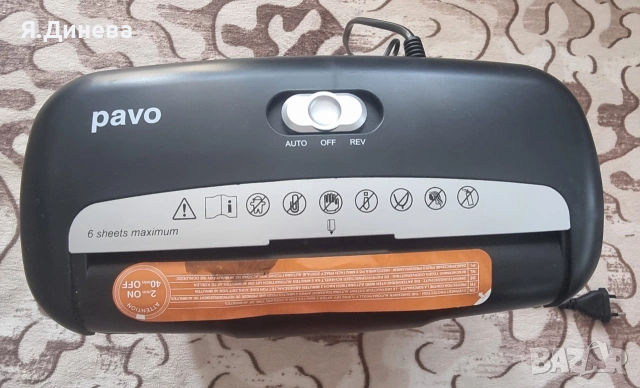 Автоматичен шредер за документи , снимка 3 - Друго - 54183522