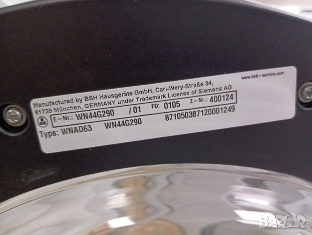 Пералня със сушилня Сименс Siemens IQ 500 A+++ 9/6кг 2 години гаранция!, снимка 7 - Перални - 52396552