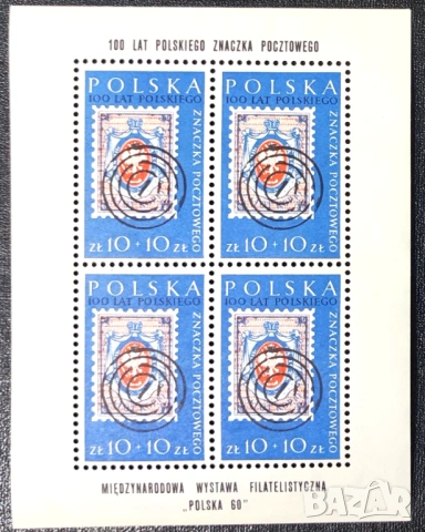 Полша, 1960 г. - лот на тема музика, личности, носии, спорт, история, изкуство, архитектура, птици, снимка 7 - Филателия - 53250840