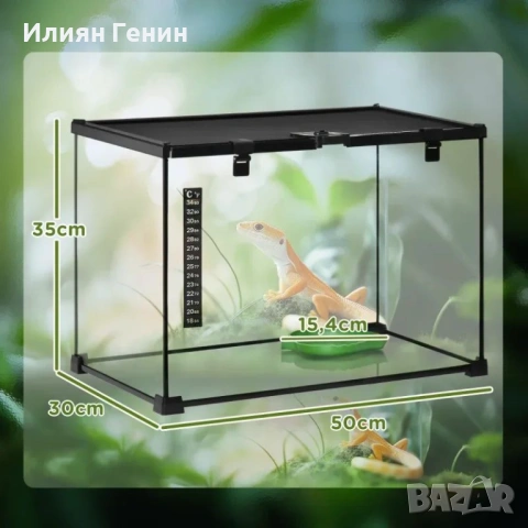 PawHut Терариум за влечуги, Стъклен , снимка 3 - Терариуми и оборудване - 53931767