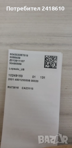 Hugo Boss Lopaolo_US Mens Hoodie Size 2XL -  НОВО! ОРИГИНАЛ! Мъжки Суичер!, снимка 7 - Суичъри - 52538811