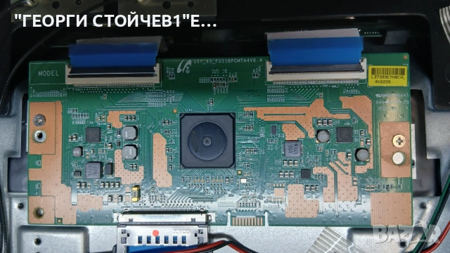 LC-65CUG8062E  T.MS6488E.U703 PW.198W2.711  LY.2Q901G001  LSC650FN04-J01  15Y_65_FU11BPCMTA4V0.4, снимка 6 - Части и Платки - 53060965